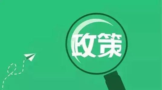 企業(yè)2020年匯算清繳時(shí)應(yīng)該特別注意以下10中費(fèi)用都可以稅前扣除