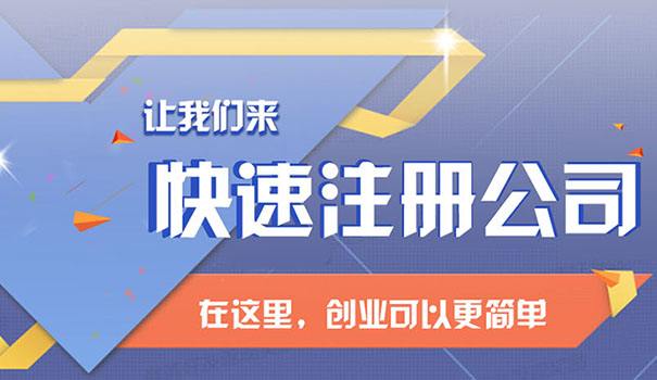 是注冊分公司好還是子公司好？